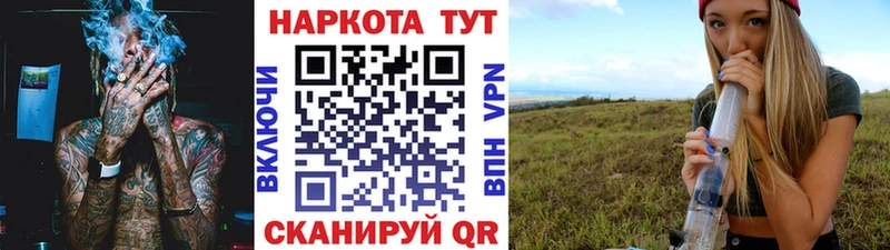 Меф мяу мяу Муравленко