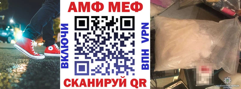 АМФ Розовый  площадка наркотические препараты  Муравленко  omg  