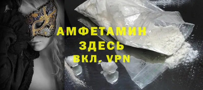 наркотики  Муравленко  дарк нет клад  Amphetamine Розовый 