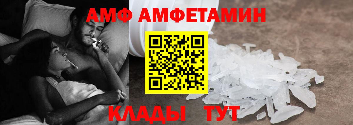 kraken рабочий сайт  АМФЕТАМИН  Муравленко  Вход с VPN  Amphetamine Premium 