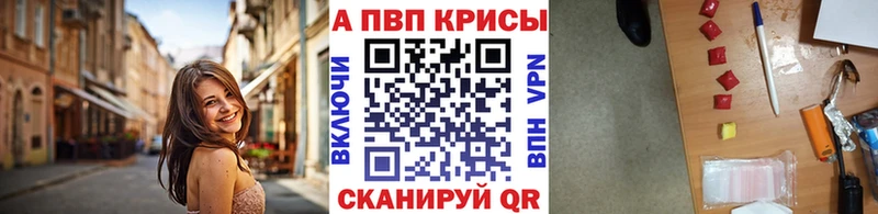наркошоп  Муравленко  Alpha-PVP крисы CK 