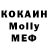 МЕТАДОН белоснежный {Ava Nursik}