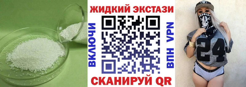 БУТИРАТ буратино  кракен ONION  Муравленко  закладка 