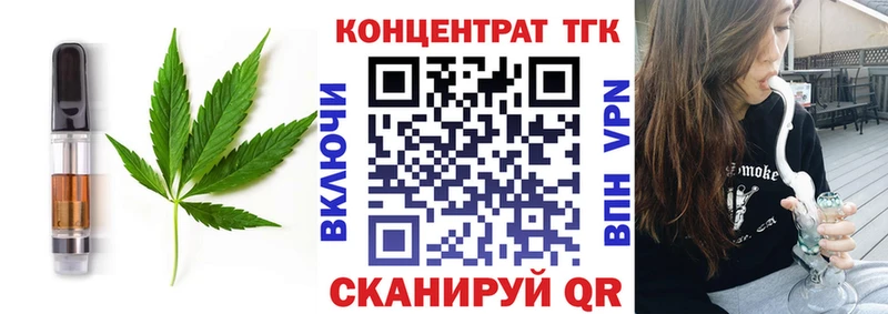 Еда ТГК марихуана  Муравленко 