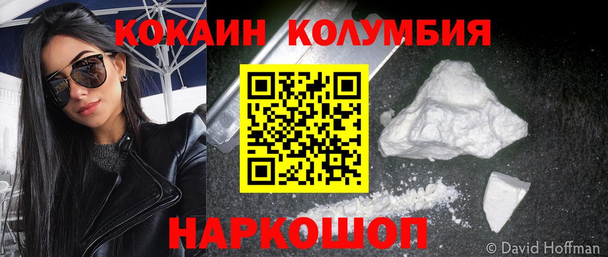 Мефедрон  МАРИХУАНА  Муравленко  MDMA  КОКАИН  Вход с VPN  ГАШ  Мефедрон  APVP 