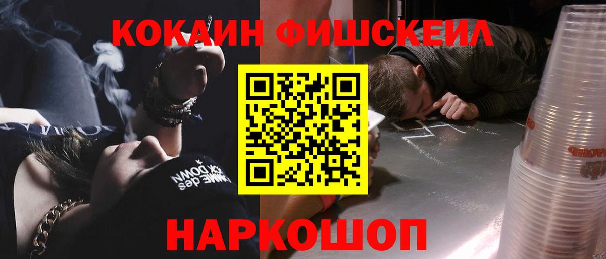 Кокаин 99%  Вход с VPN  Муравленко  КОКАИН 98% 