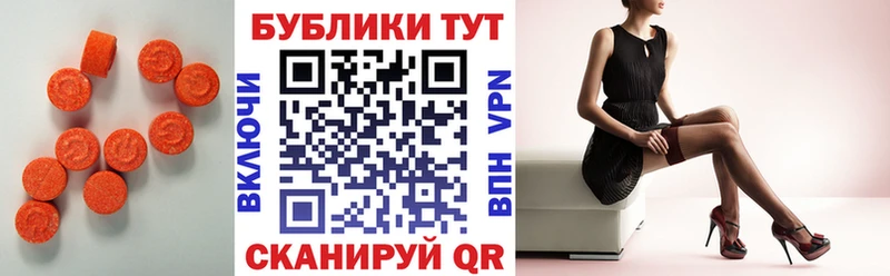 гидра онион  наркошоп  Муравленко  Экстази ешки 
