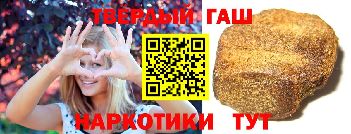 ГАШ AMNESIA HAZE  ГАШ Ice-O-Lator  Муравленко  Вход с VPN 