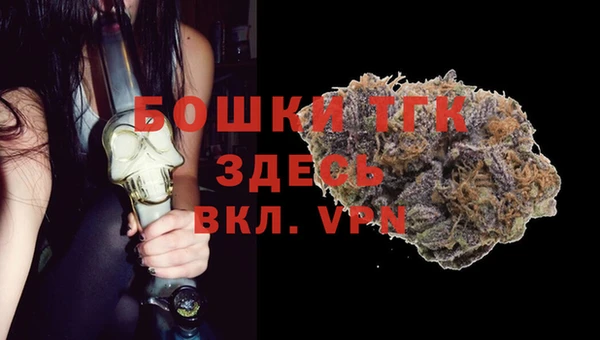 стаф Навашино