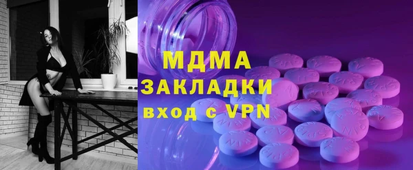 марки lsd Наволоки