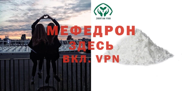 ECSTASY Бикин