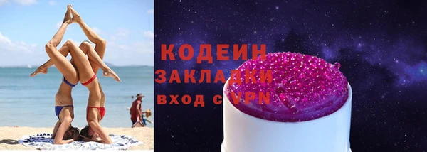стаф Навашино