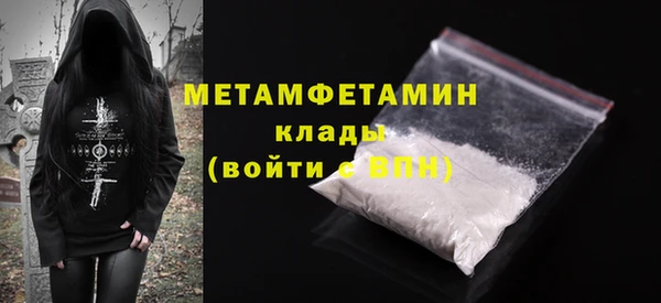 тгк Михайловка