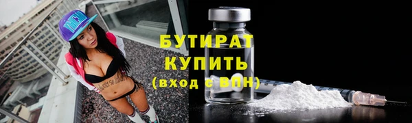 стаф Навашино