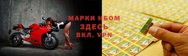 стаф Навашино