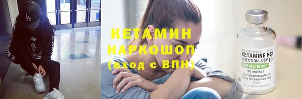 стаф Навашино