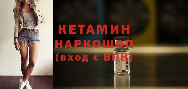 стаф Навашино