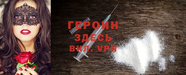 стаф Навашино