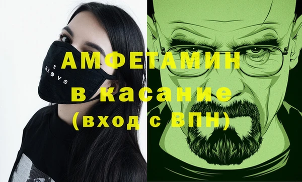 молекула духа Билибино