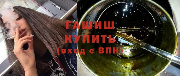 кокаин премиум Надым