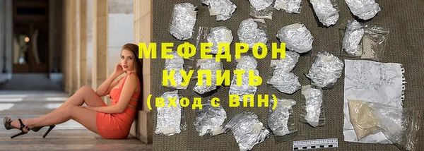 стаф Навашино