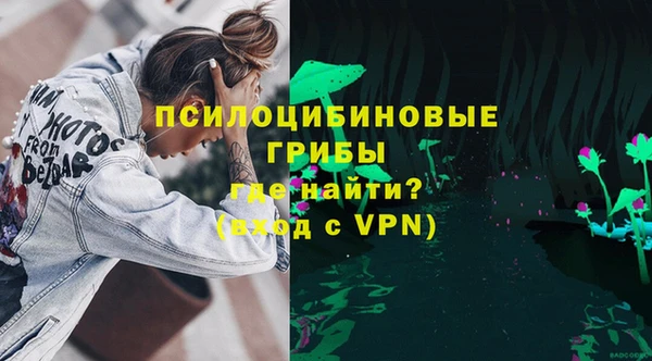 кокаин премиум Надым