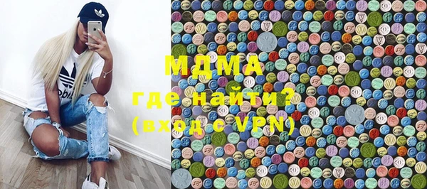дистиллят марихуана Михайловск