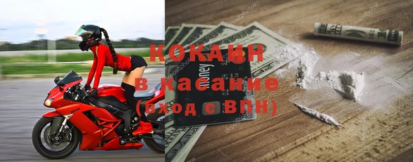 кокаин премиум Надым