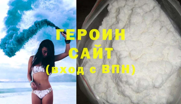 дистиллят марихуана Михайловск
