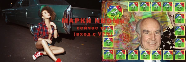 бошки Михайлов
