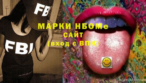 стаф Навашино