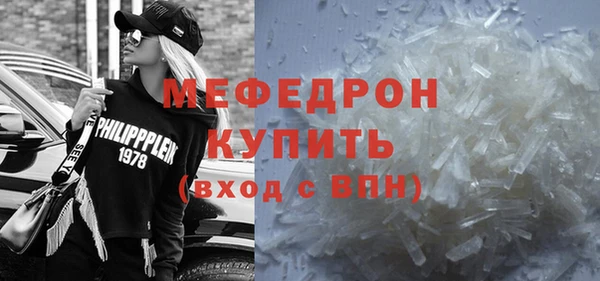 кокаин премиум Надым