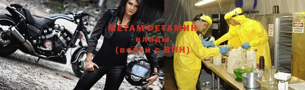 кокаин премиум Надым