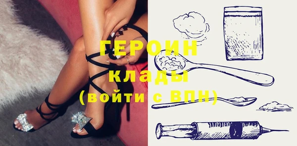 кокаин премиум Надым