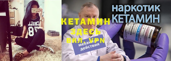 бошки Михайлов