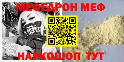синтетический гашиш Заводоуковск