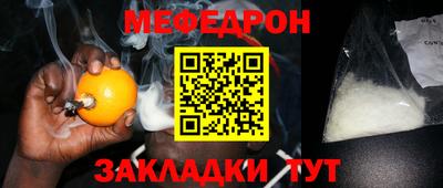 синтетический гашиш Заводоуковск