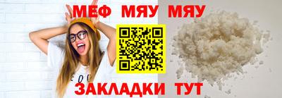 синтетический гашиш Заводоуковск