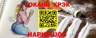 прущий лед Азнакаево