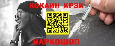 2c-b Абакан