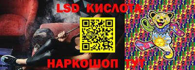 синтетический гашиш Заводоуковск