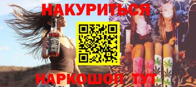 синтетический гашиш Заводоуковск