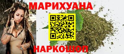 синтетический гашиш Заводоуковск
