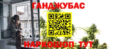 синтетический гашиш Заводоуковск