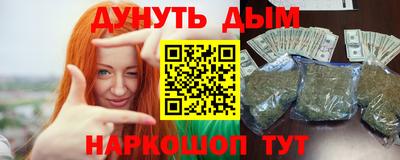 синтетический гашиш Заводоуковск
