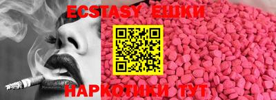 синтетический гашиш Заводоуковск