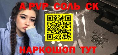 синтетический гашиш Заводоуковск