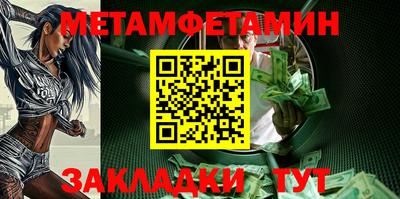 синтетический гашиш Заводоуковск