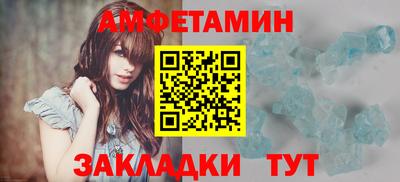 синтетический гашиш Заводоуковск