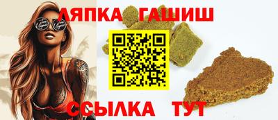 синтетический гашиш Заводоуковск